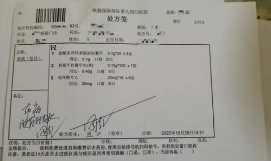 青岛即墨确诊一例病例？青岛最近传染病很厉害