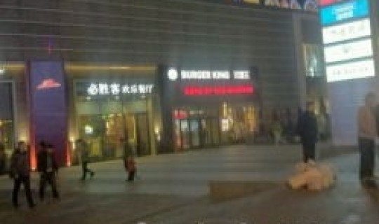 烟台开发区万达地址(烟台开发区万达苹果专卖店电话)