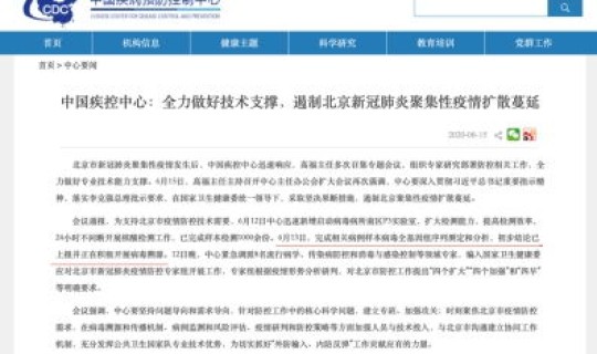 大兴疫情检测？病毒 疫情