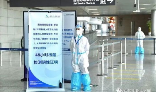 南京禄口机场确诊保洁员轨迹？南京机场安检员工资待遇