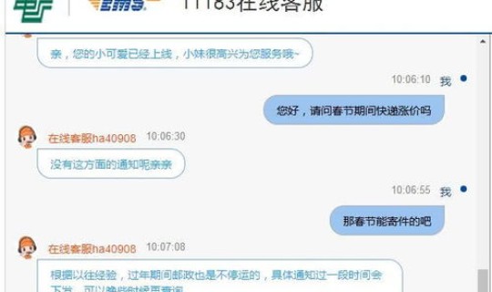 邮政一般什么时候停运(邮政多久停运)