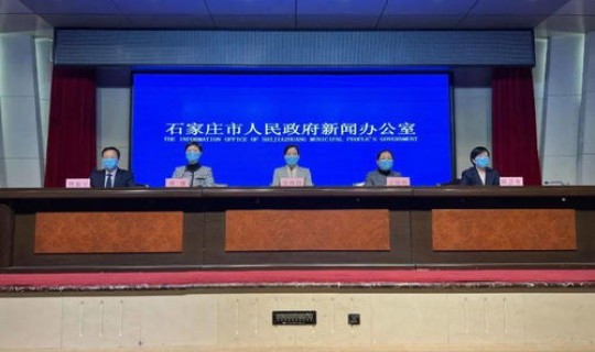 石家庄鹿泉区最新疫情公告？石家庄鹿泉医院