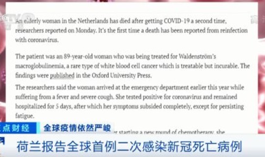 新冠病毒去哪儿了疫情就此消失了？新冠形病毒的症状