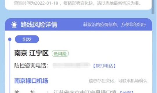 现在乘坐火车需要做核酸吗(坐普通火车需要取票吗)