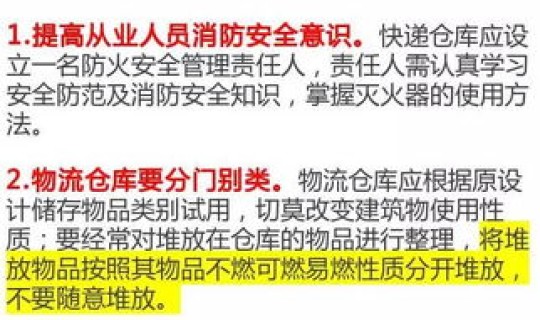 三亚快递什么时候恢复(快递春节后几号恢复)