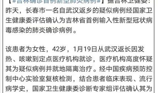 天津有多少例病情(7例病情严重死了没)