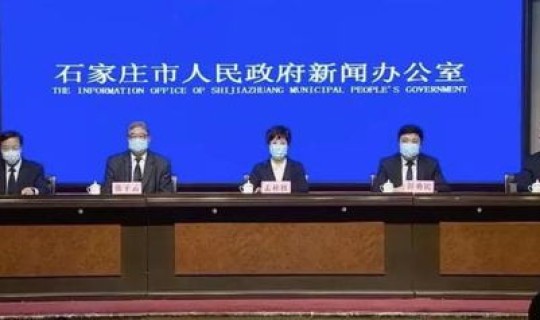 石家庄深泽县最新疫情情况？河北省石家庄市深泽县