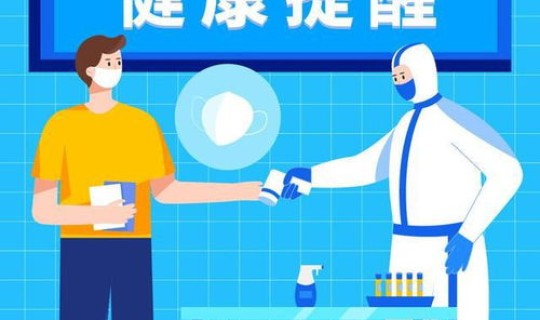 四川疫情最新消息昨天(四川病毒最新消息)