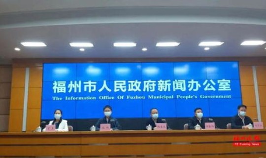 福州疫情停课通知最新 福州疫情