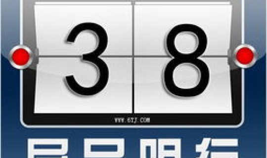 2021年3月天津车限号？天津2月限号查询