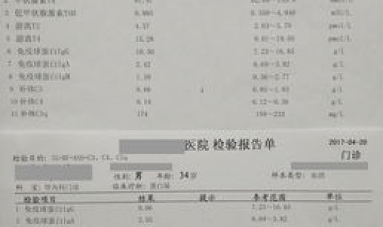 陕西2外省游客核检阳性(抗核抗体阳性怎么治疗)
