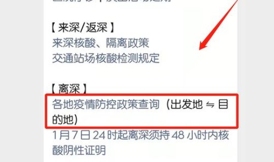 封控区什么时候能解除(国家规定封控区解封条件)