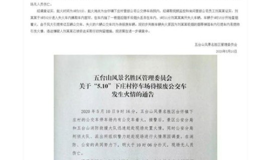 陕西疫情最新消息疑似病例，陕西几天没有新增病例