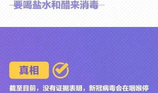 新型冠状病毒到2021年能结束吗(新型冠状病毒肺炎疫情何时能结束)