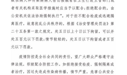 新冠肺炎二类接触者是什么意思?什么是新冠肺炎病例的密切接触者 新冠肺炎二类接触者是什么意思?什么是新冠肺炎病例的密切接触者