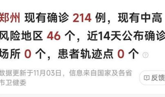 山西疫情最新今天的消息	，山西的最新防疫政策