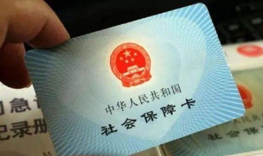 广州药店买药可以用医保卡吗，广州医保卡可以异地买药吗