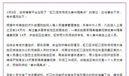 上海对于入境人员的管理？上海疫情入境管理措施有哪些