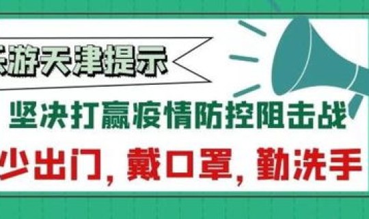 北京新冠病毒最新疫情消息?北京的防疫最新政策 北京新冠病毒最新疫情消息?北京的防疫最新政策