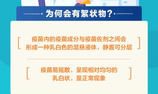 石家庄免费新冠疫苗 石家庄为什么突然疫情爆发