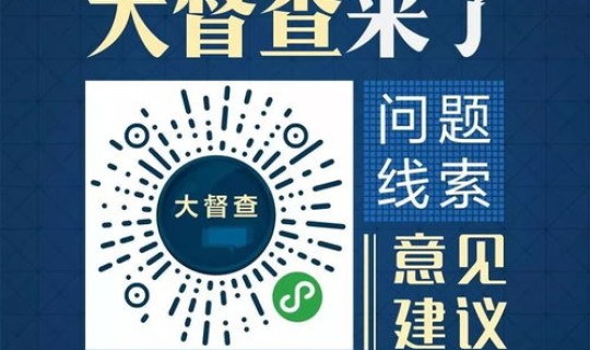 天津疫情停课通知(明天会停课的几率大吗天津)