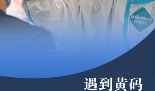 代做核酸检测后果(代替做核酸违法吗) 代做核酸检测后果(代替做核酸违法吗)