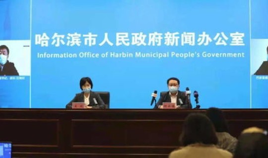 巴彦县疫情通报(哈尔滨市巴彦县)