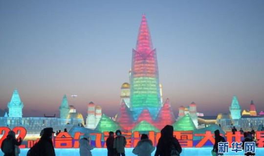 冰雪大世界2021年闭馆时间 2021哈尔滨冰雪大世界临时闭园通知