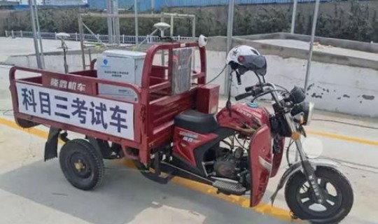 北京三轮车目录册 2024北京三轮车上路新规定