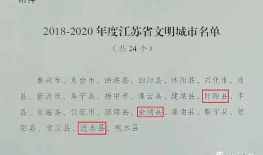 山东新增境外输入确诊2例？山东新增境外输入新冠病例情况山东省新冠新增病例
