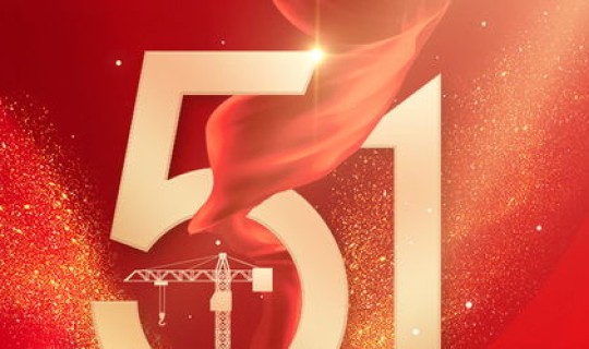 2022五一劳动奖章获得者有哪些 966人荣获2022年全国五一劳动奖章