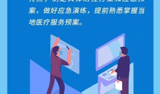 北京疫情防控措施加强？北京连续多所学校出现疫情