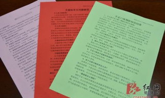 常德最新疫情防控政策通知，衡阳疾控11月22日疫情防控提醒