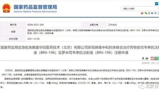 江苏病毒感染最新消息？江苏新增本土确诊病例3例