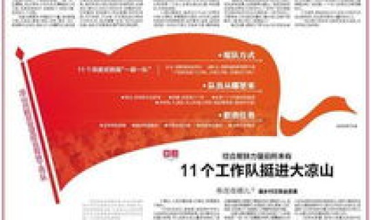 4月1日四川？2010年4月1日以后的国内外大事有哪些