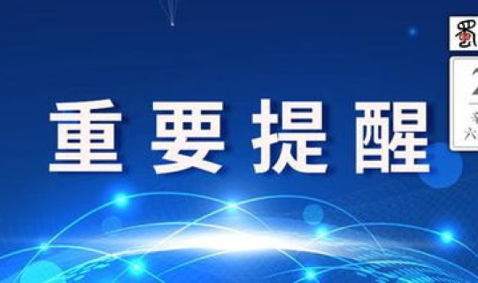 绵阳市新冠肺炎最新消息今天(绵阳最新疫情防控讯息) 绵阳市新冠肺炎最新消息今天(绵阳最新疫情防控讯息)