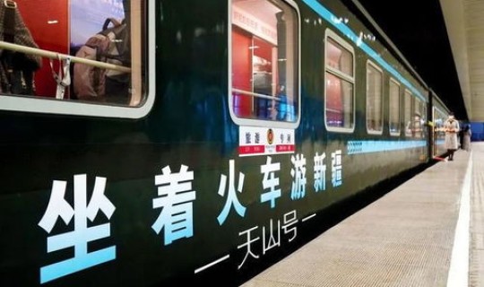 新疆暂停全疆离疆客运列车了吗今天 新疆专列停了吗