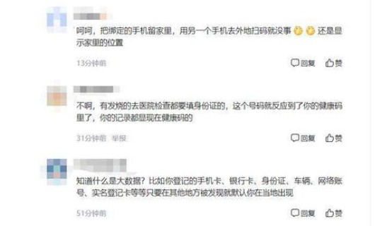 低风险地区持绿码返乡，3月16日起低风险地区人员凭绿码可在国内自由通行