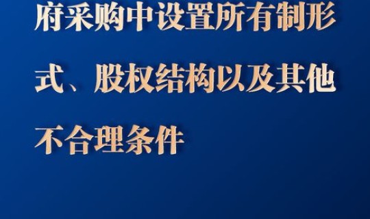 隐性传播的概念，什么叫隐性壁垒