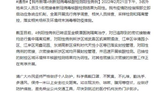 2025年6月新冠症状(2025年是否出现了新的新冠阳性病例)