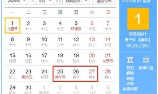 2020年五一放假调休上课(2022年五一放假调休补课补星期几的课)