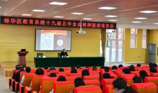 裕华区教育局 裕华区教育局招生办电话