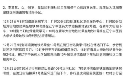 31个省疫情最新消息2月9日(何时疫情能够真正的结束)