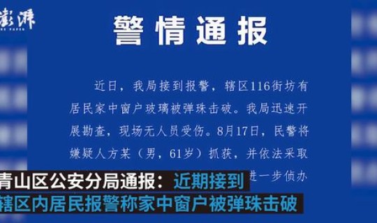 山东中等风险地区？中低风险是几级