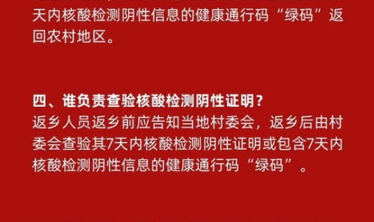 防疫政策 最新消息(农村防疫员退休政策)
