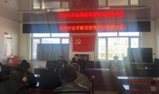 西安三桥疫情防控中心电话号码 西安市未央区三桥社区服务中心电话