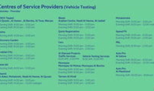 斋月2025年是哪一天 2026年斋月入斋时间