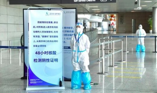南京疑似阳性，南京禄口机场发现9例阳性