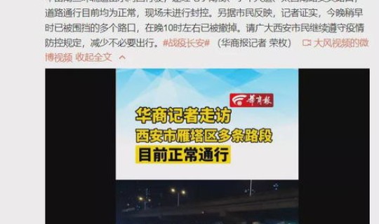 西安娱乐场所暂停营业 娱乐场所停业整顿条件