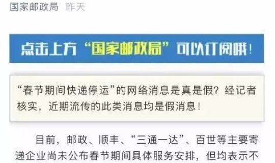 快递停运时间2025还有几天了(快递停运通知)